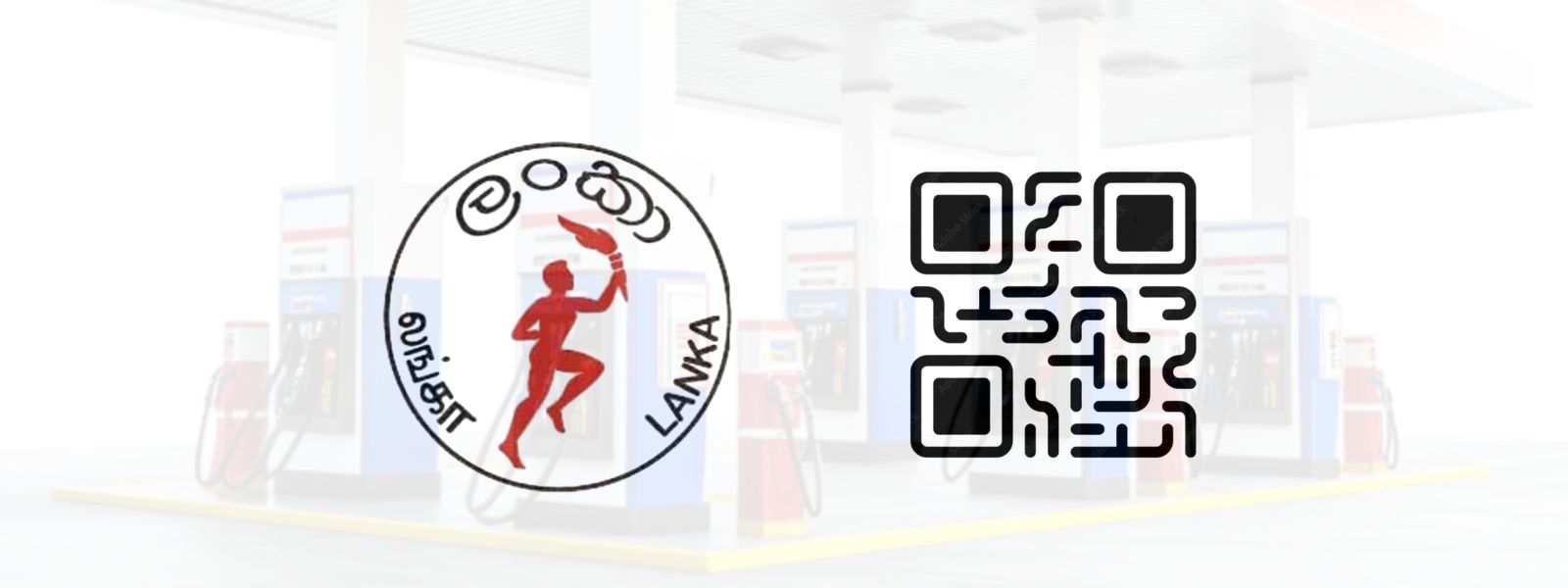 CPC to Decide on Fuel Issuance on Upcoming Days